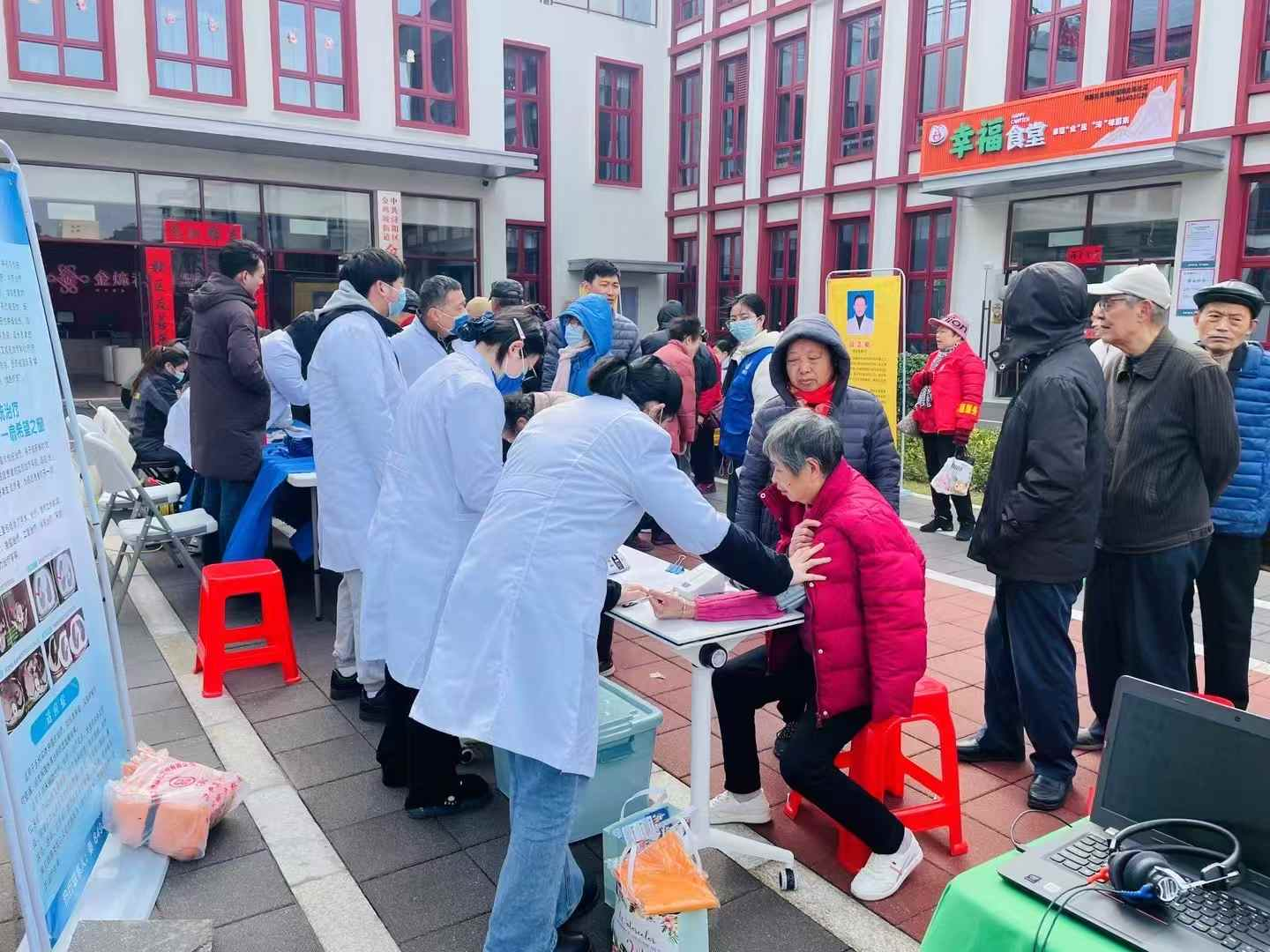 聚焦慢病管理，守护社区安康 
